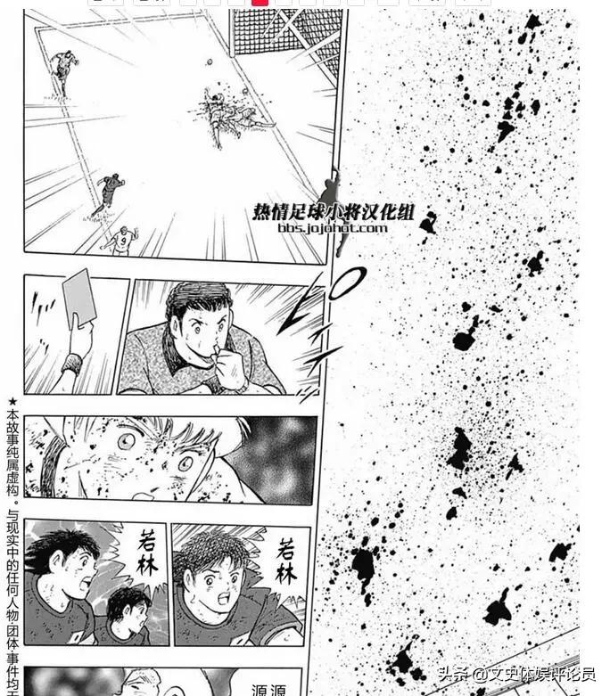 足球小将友谊赛大空翼快速破门,足球小将辛坦拿大空翼