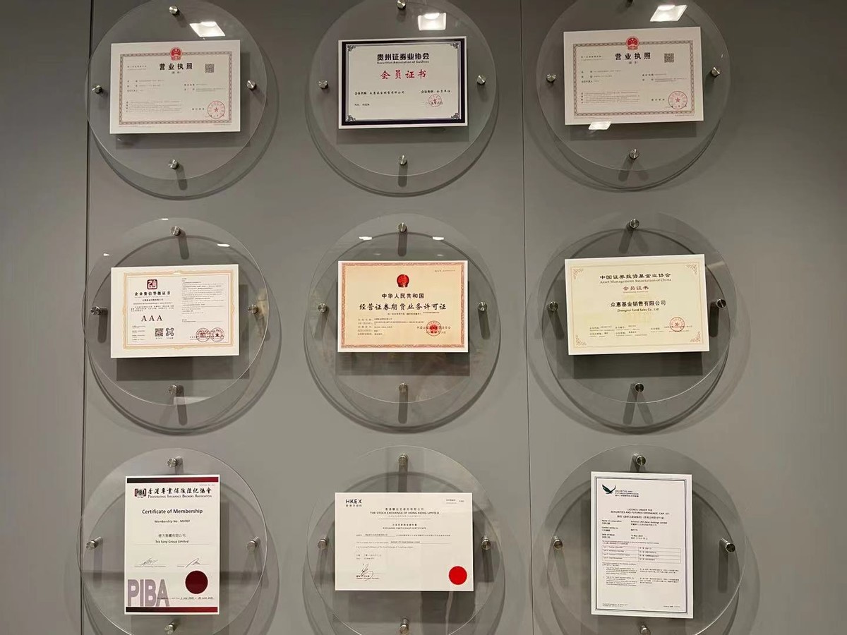 鍗庤耽鎶曡祫鎺ц偂闆嗗洟,鍗庤耽鎺ц偂