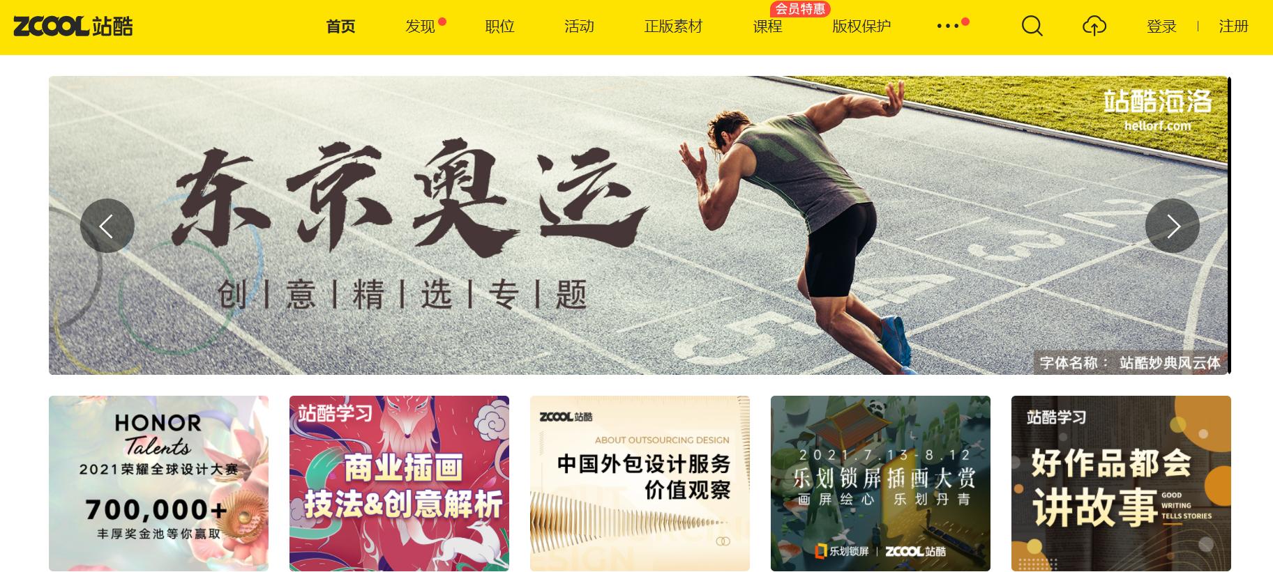 足不出户解锁新技能，8大神级美术网站，让娃在家提升艺术修养