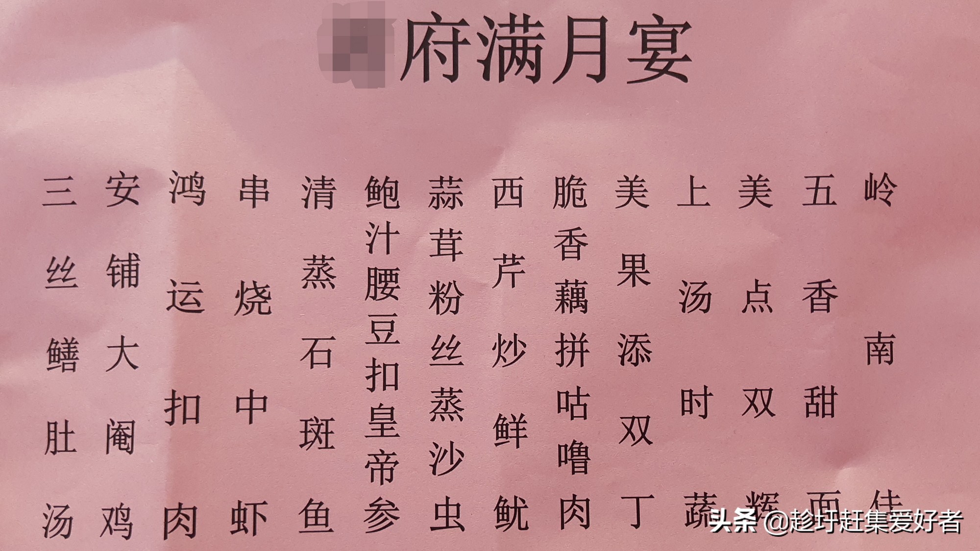 廉江安铺美食排行榜前十名,广东廉江石角摆酒席的菜单