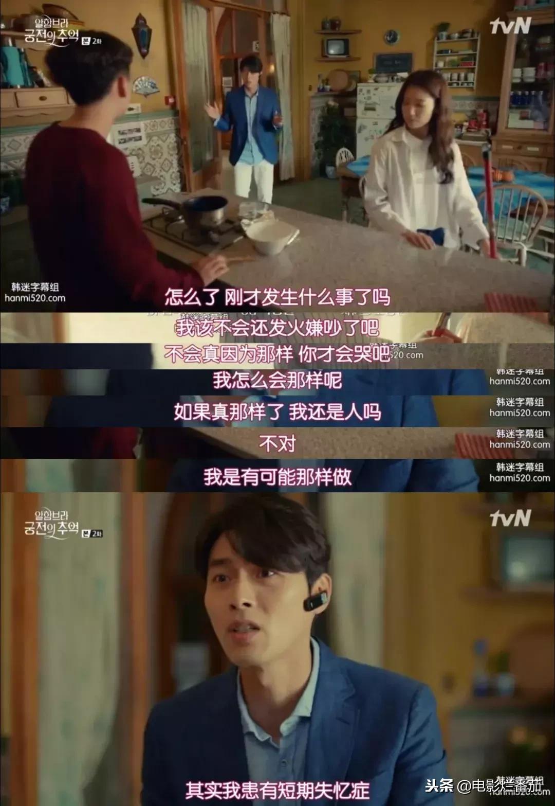 朴信惠和玄彬合体,朴信惠玄彬新剧宣传图