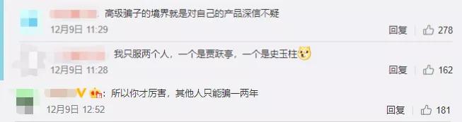 脑白金营销的成功之处,脑洗