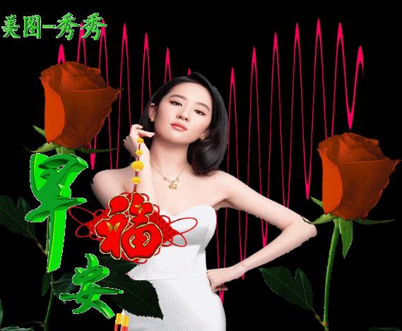 清晨早上好的问候美句配图,早上好问候语美句温馨图片