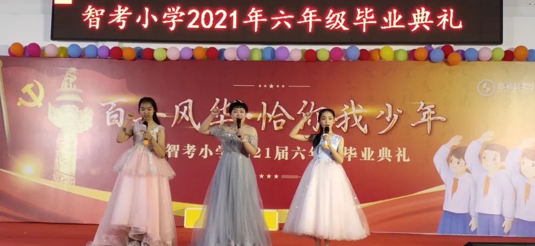 邯郸小学排名一览表公开,邯郸23年小学排名