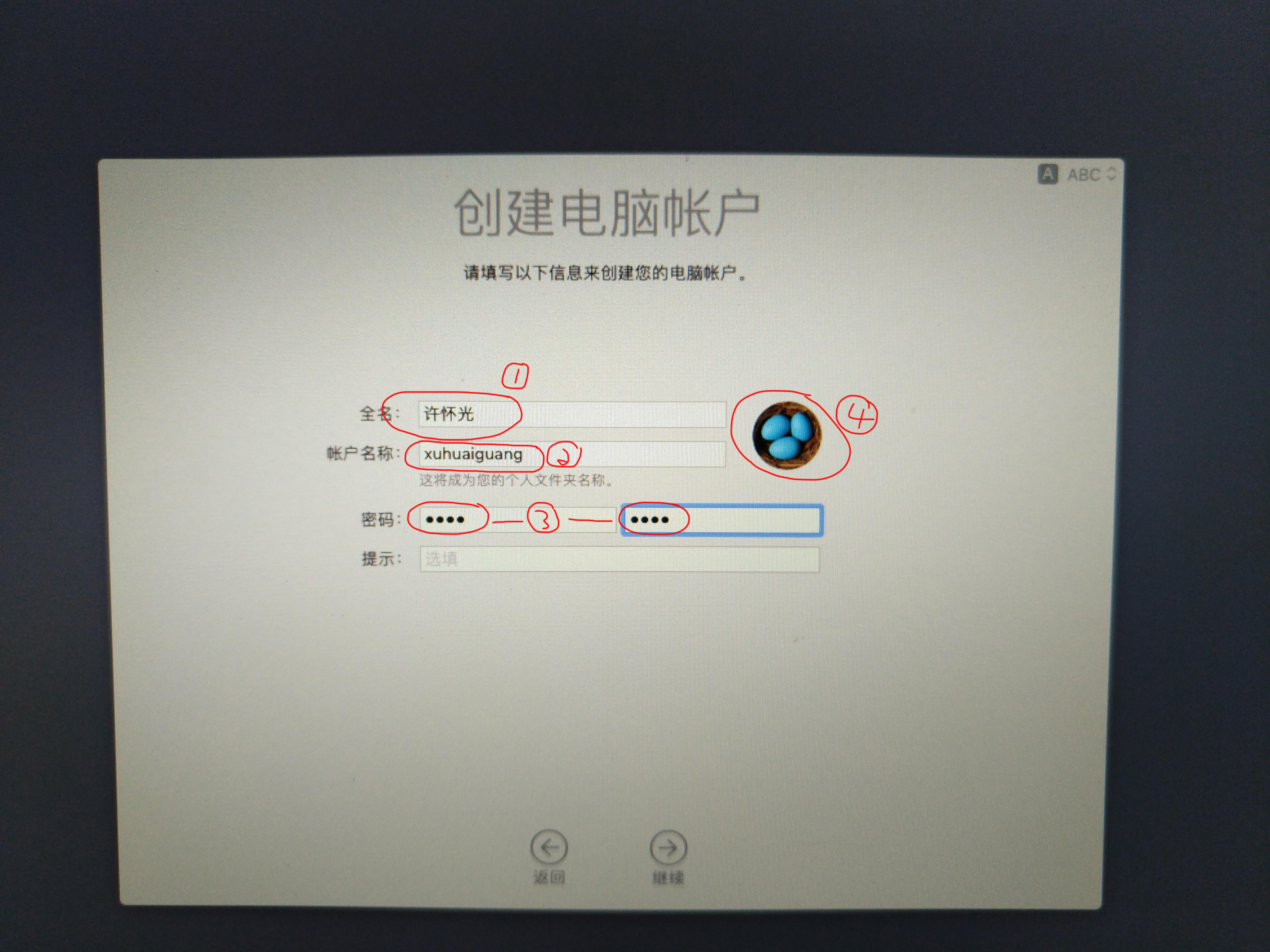 mac系统安装步骤图解,mac10.15安装教程
