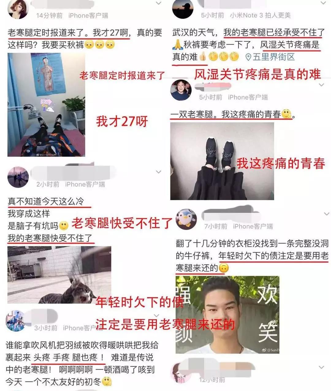 保温驱寒艾草防滑护膝,艾草石墨烯护膝