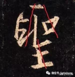 写字整体好看的字体,写字天生好看的是什么字体