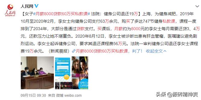 为什么有些群一直让拉人,为什么要拉80个人进群