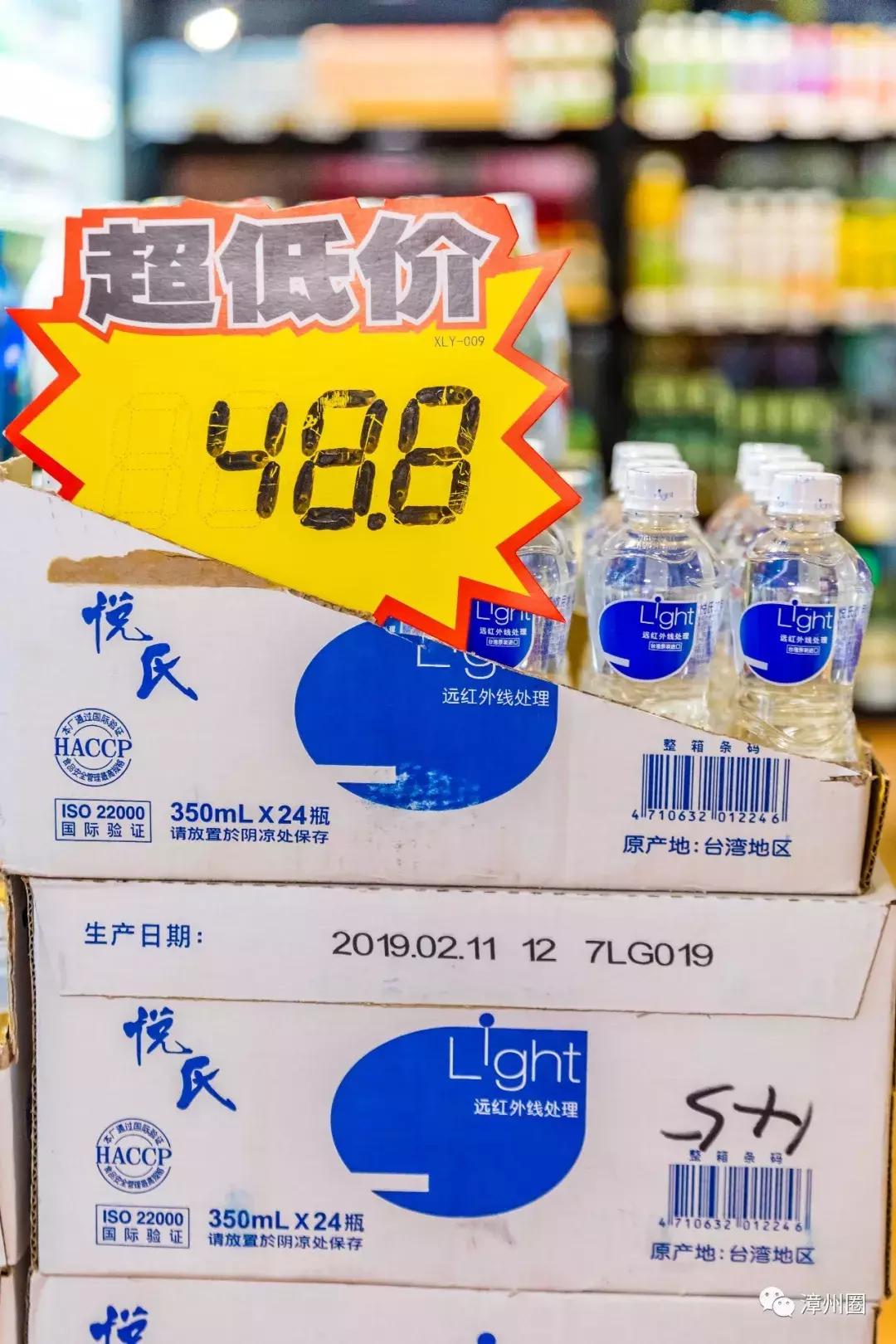 3年！终于等到漳州这家进口超市大活动！剁手*党**们，冲鸭！