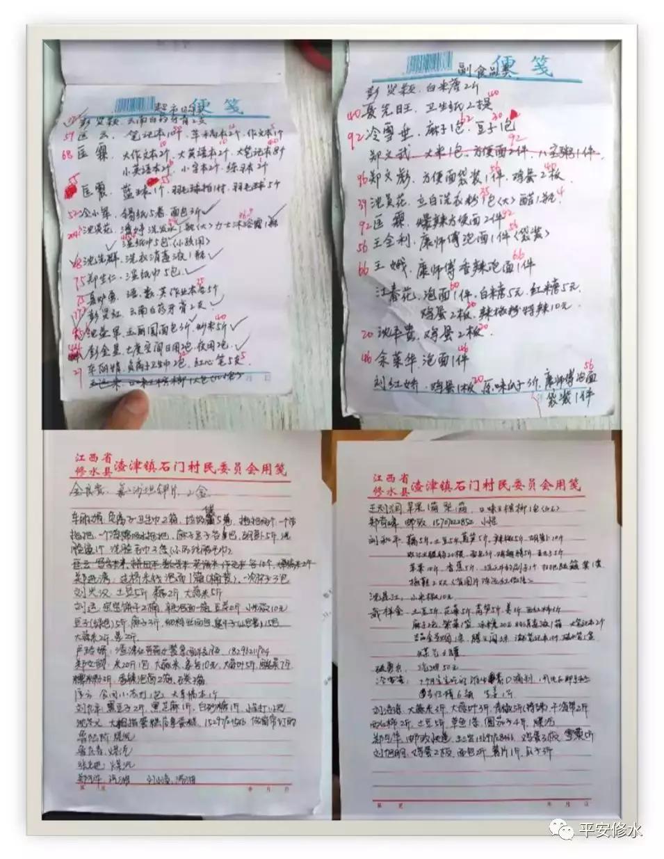 疫情防控中的最美身影志愿者,疫情防控最美志愿者