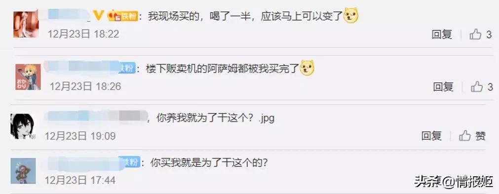 阿萨姆奶茶为什么变成胶了呢,阿萨姆奶茶为什么没有以前好喝了