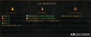 Dnf手游小技巧,dnf游戏玩法全部介绍