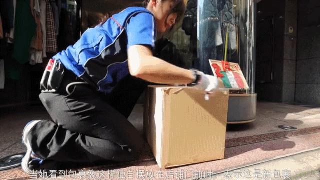 曝日本美女快递员工作细节,网友:太“变态”了