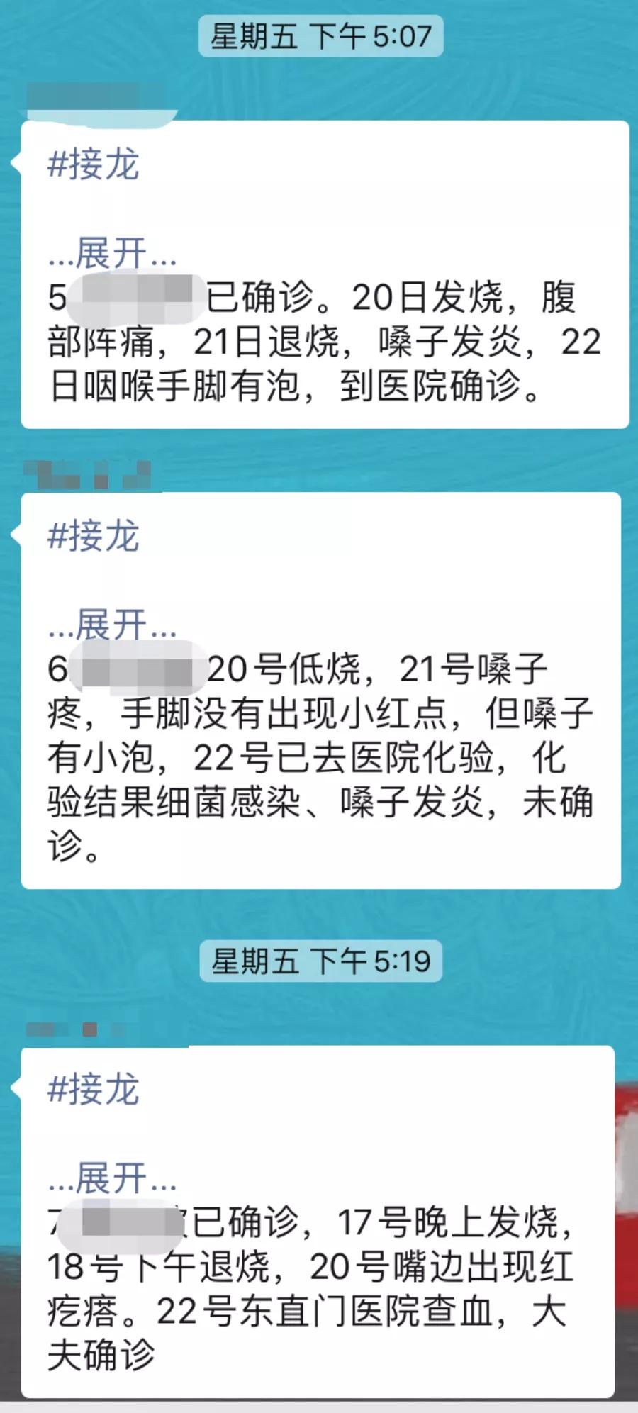 幼儿嘴里鹅口疮怎么办,幼儿园为什么很多孩子得手足口病