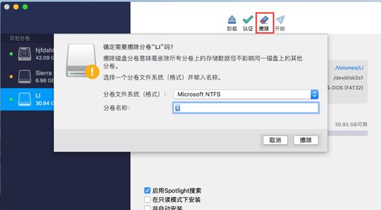 可移动磁盘怎么设置权限,磁盘只读最简单解除方法