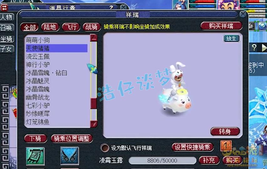 109天宫天罡地煞,梦幻西游109力天宫打图