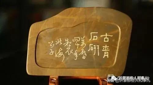 米芾临沂使君帖书法赏析,米芾临沂使君帖临写