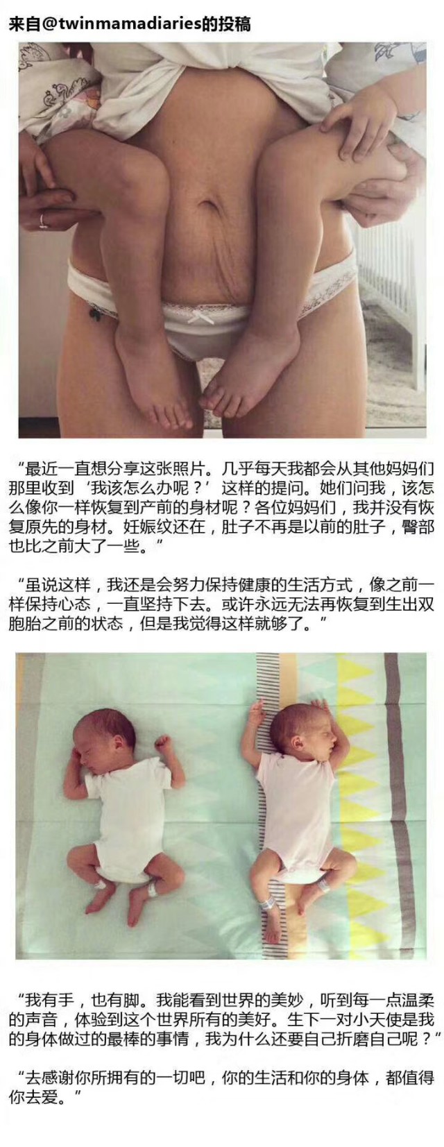 “产后恢复”到底恢复什么？