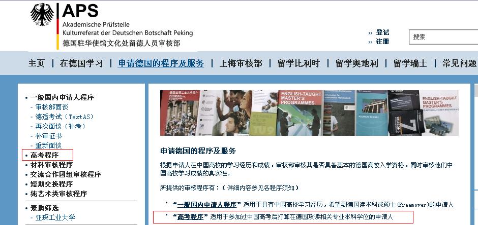 525分西藏读985,525分能上985吗