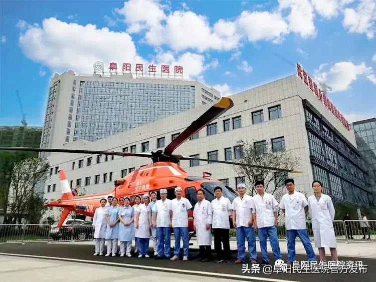 阜阳民生医院体检报告查询,阜阳民生医院24小时电话