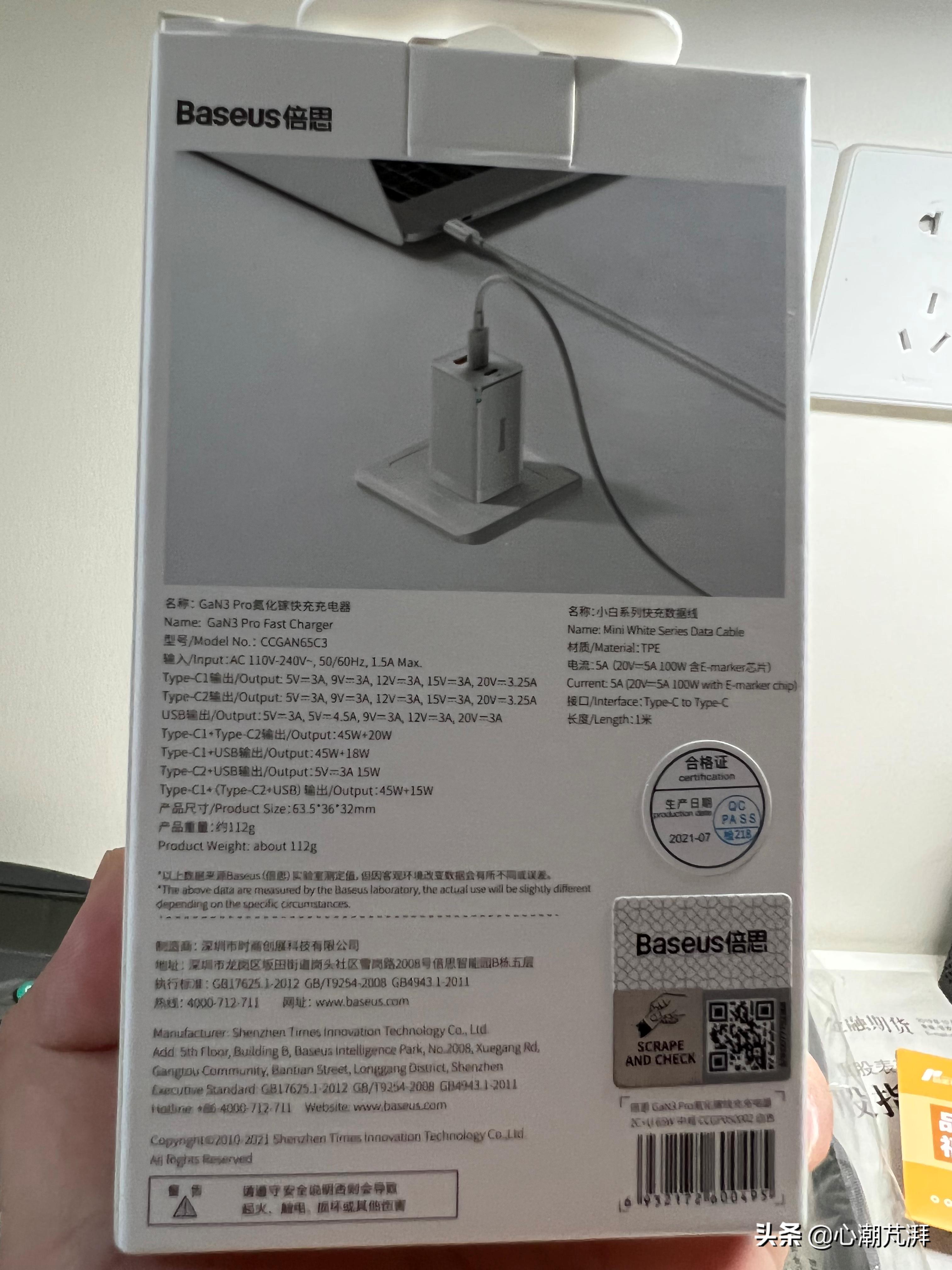 上班通勤必备的单品,日常通勤好物推荐