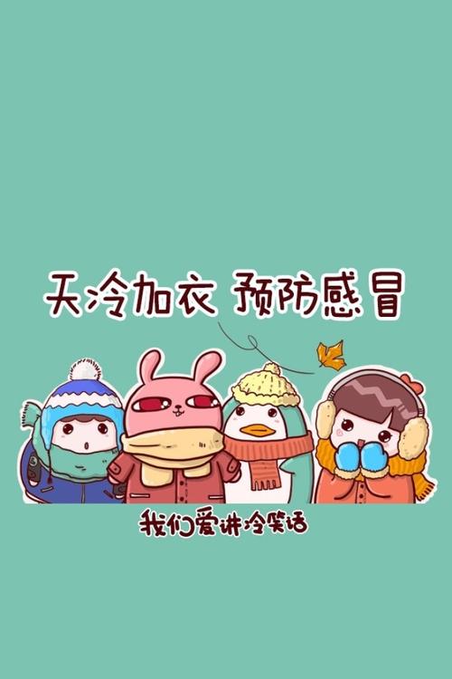 一到冬天长期感冒是什么原因,一到冬天三天两头感冒怎么办