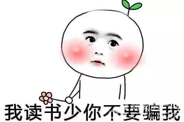 别再被忽悠了！这些国外网红产品居然全都是国产货？