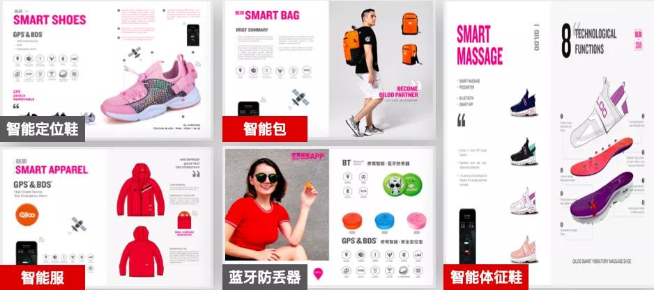 和伙人50亿元广告加持，奇鹭能否扶摇直上，独领智能穿戴风骚？