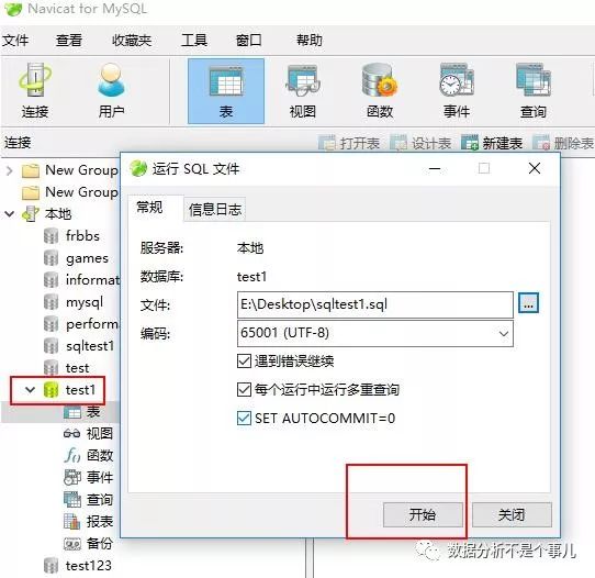 零基础学sql从入门到精通书籍,零基础自学sqlserver
