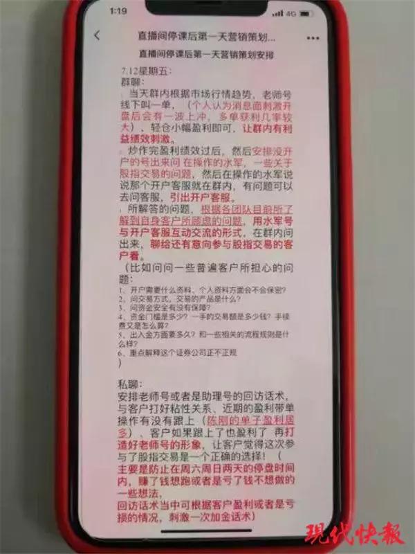 小伙炒股赚300亿,小伙炒股直接赚5000亿