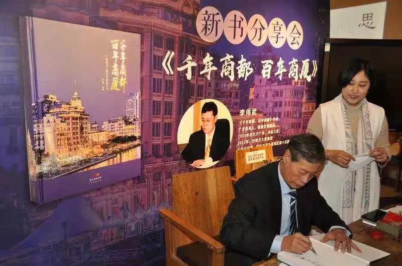 前南方大厦总经理李伟武:书写千年商都百年商厦史