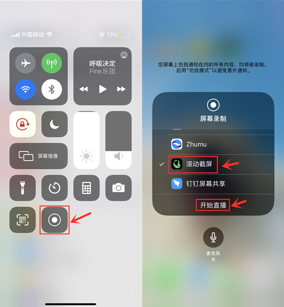 iphonexr婊氬姩鎴睆,iphone婊氬姩鎴睆杞欢