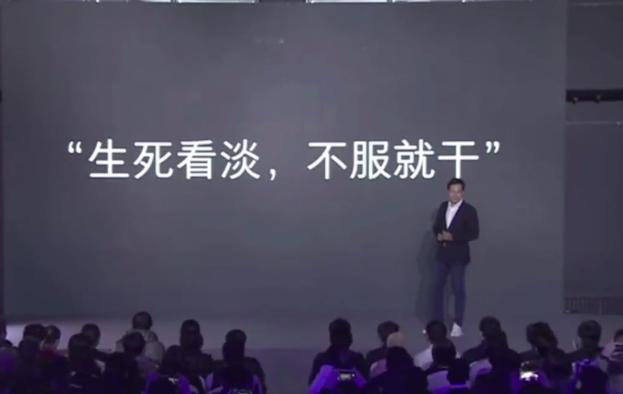 董明珠雷军马云王健林完整版,董明珠怼雷军完整版