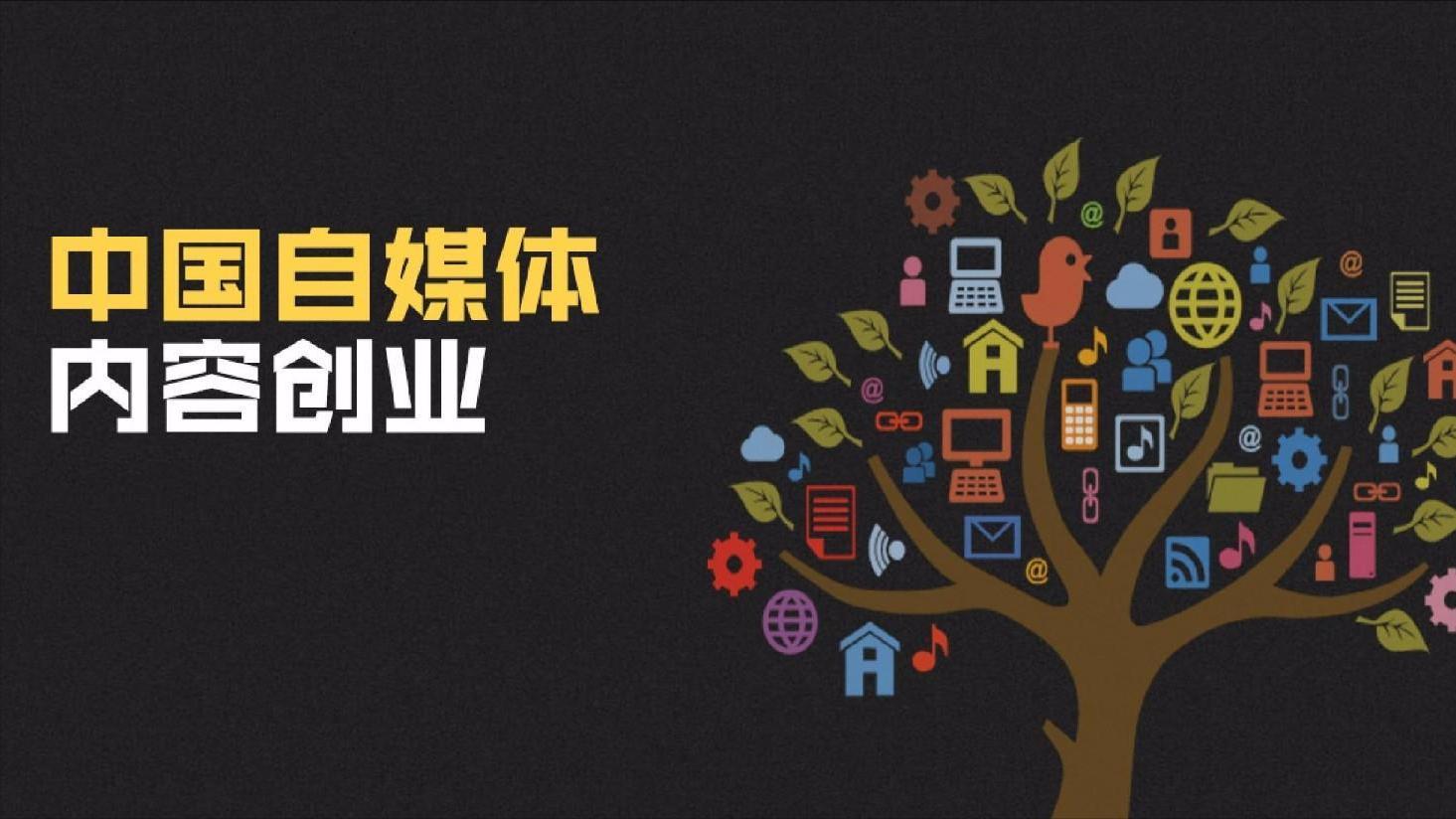 自媒体平台推荐量多少正常,各个自媒体平台推荐规则