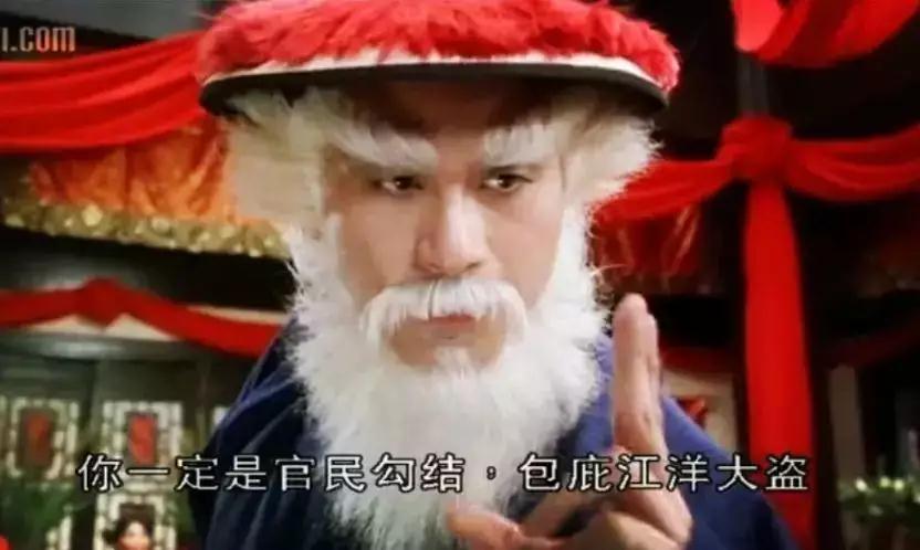 徐锦江为小事惩罚妻子,徐锦江高龄巨婴