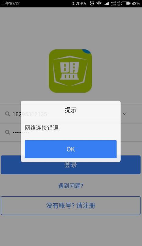 用你的视频号“薅”微信流量，这个灰产太野了