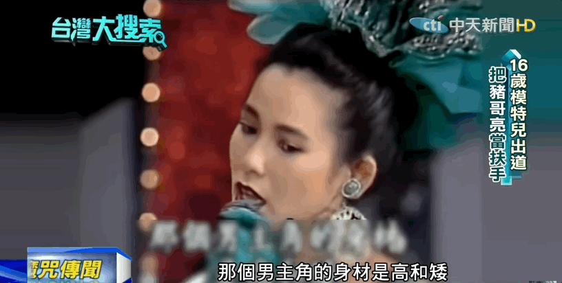 艳绝一时的台湾“四大美人”各自有怎样的人生……