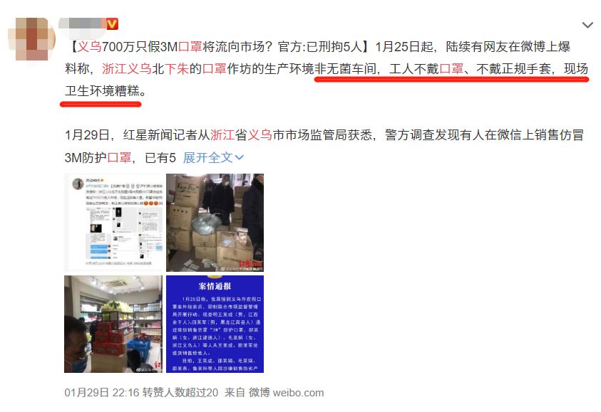 实用全网能买到口罩的15个渠道,网上买口罩哪些是正规渠道