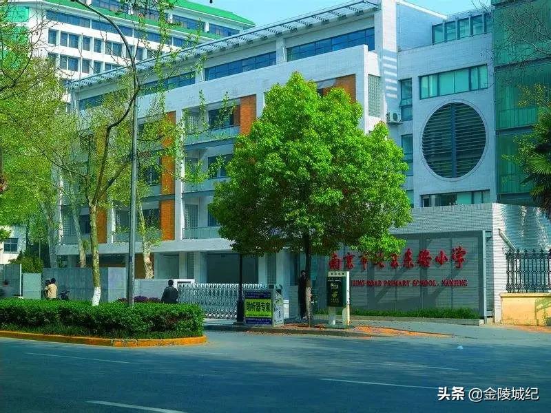 南京名小,南京名小学排行