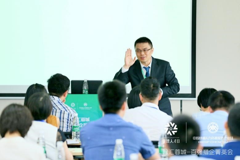 蓉漂人才日青年人才大型招聘会,蓉漂人才计划