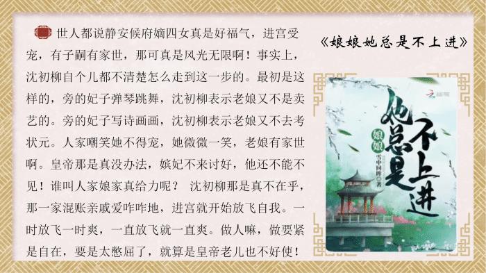 古言小说推荐甜宠文完结短篇宅斗,穿越古言女强男强小说推荐