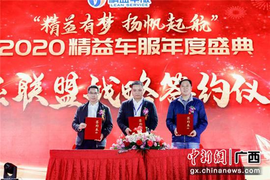 五菱精益车服走向全国,五菱集团精益车服