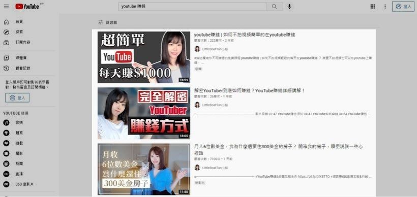 谷歌seo独立站新手入门教程,优化youtube对于seo的影响