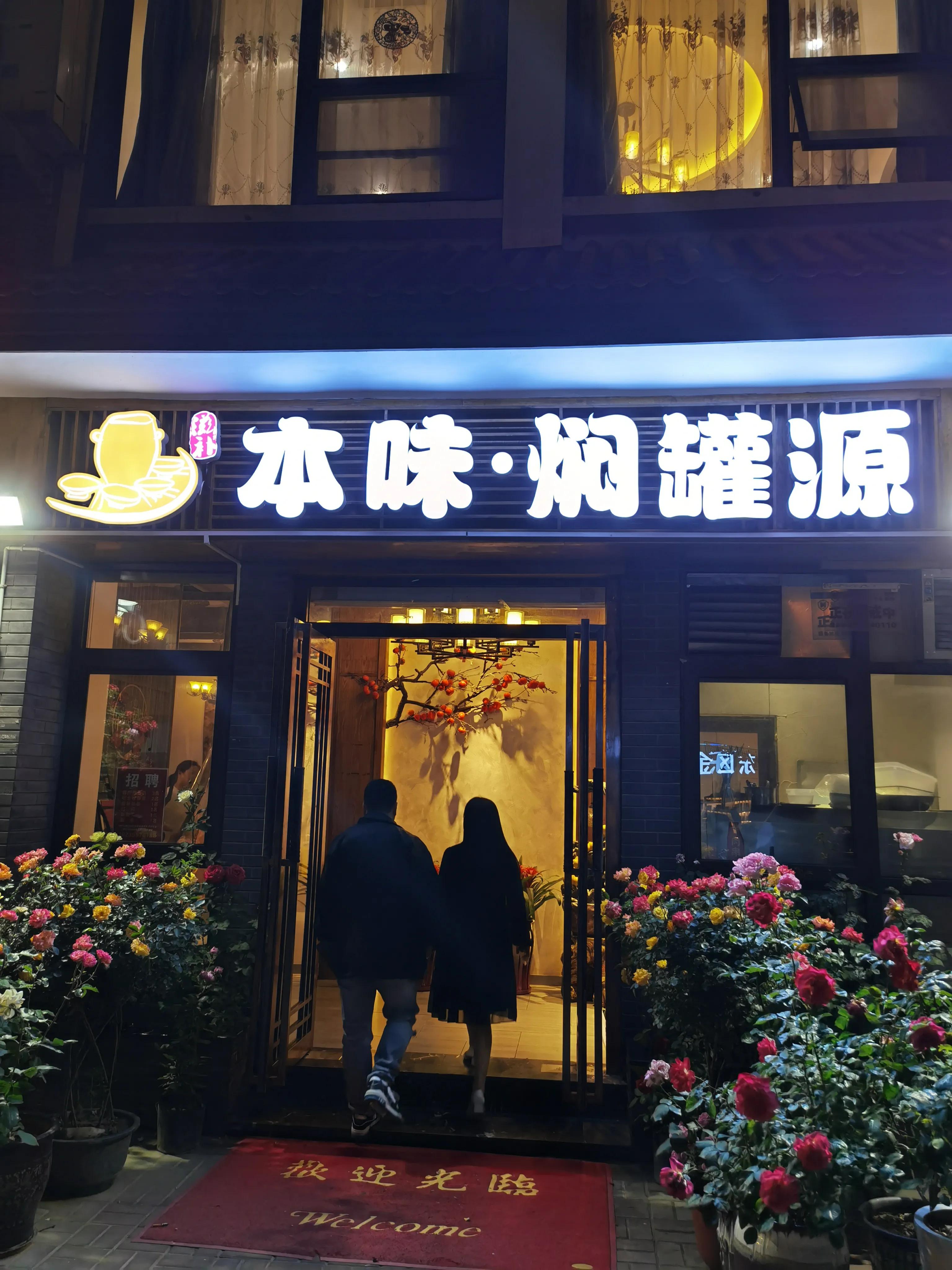 郑州天泽街焖罐,郑州天泽街瓦罐汤