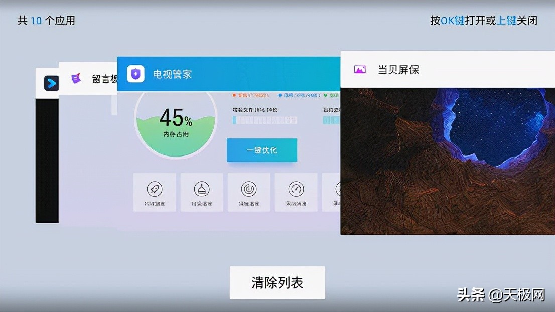 当贝盒子h2开箱,当贝h2电视盒子缺点