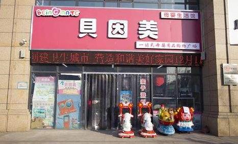 母婴店最火热品牌十大排行,母婴店品牌十大排名