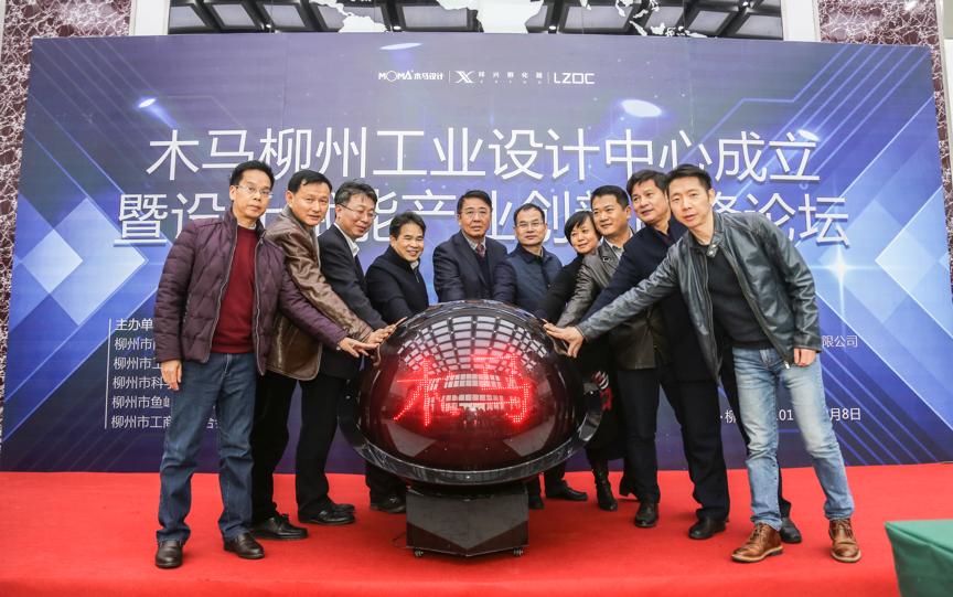 鏌冲窞璁捐涓績,鏈ㄩ┈宸ヤ笟璁捐闆嗗洟瑙勬ā