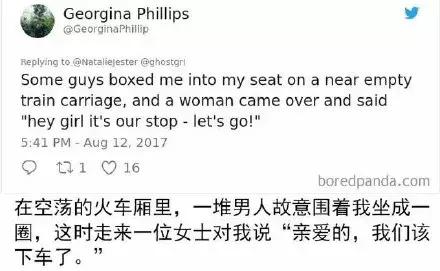 女孩懂得保护自己,女孩要懂得自我保护