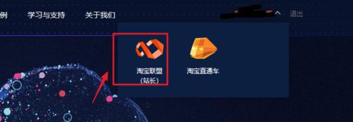 怎么开通淘宝客推广产品,如何开通淘宝客推广
