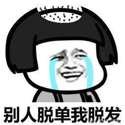 贝克汉姆为什么秃了,中年期的贝克汉姆